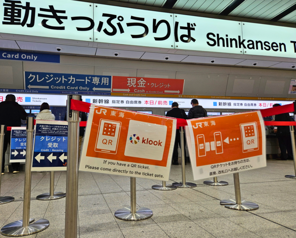 Shinkansen_Klook QR Code