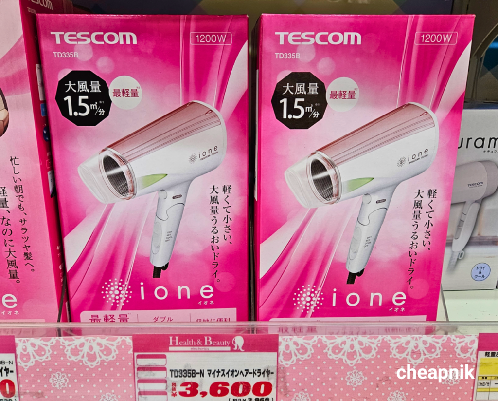 Tescom Ione Hair Dryer TD335B