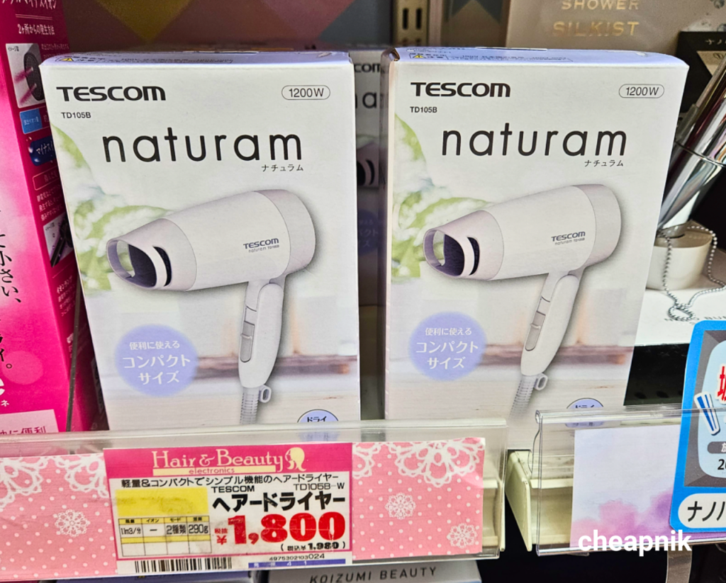 Tescom Naturam Hair Dryer