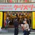 Anchor (Nishi-Kaigan): Vintage Americana at 2nd Hand Prices