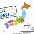 Shinkansen Luggage Rules 2026: 160cm Rule, Fees & Reservations