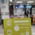 Pasmo Passport VS Welcome Suica: Your Guide to Tokyo Tourist IC Cards