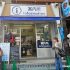 Exploring Dorama Trading Card Store in Tokyo’s Shimokitazawa