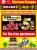 Don Quijote Discount Coupon: Get up to 10% tax-free rate + 5% off on tax-free purchases over ¥10,000 (tax excl.)